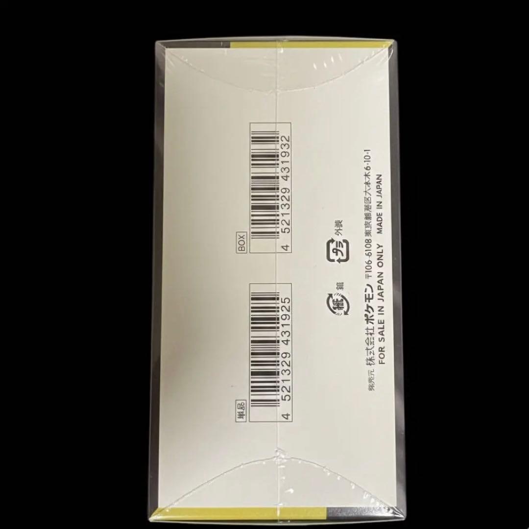 み*ん様 ポケモンカード　ハイクラスパックMEGAドリームex1BOX未開封シュ