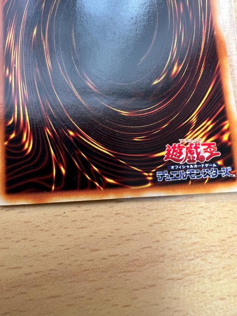 ブラック・マジシャン・ガール　G3-11 字レア