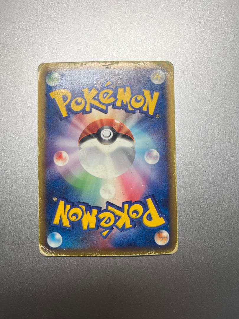 スイクン☆ ◇ 拡張パック 金の空、銀の海 032/106