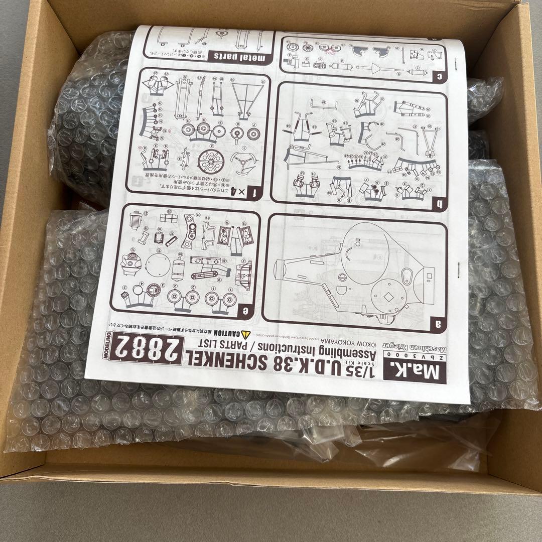 ロボット maschinen KriegerU.D.K.38SCHENKEL1:35