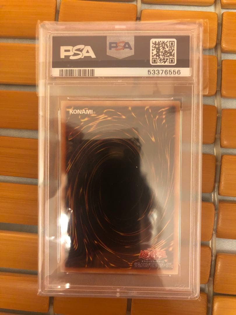 2002 レッドアイズ・ブラックドラゴン レリーフ　301-056 PSA10