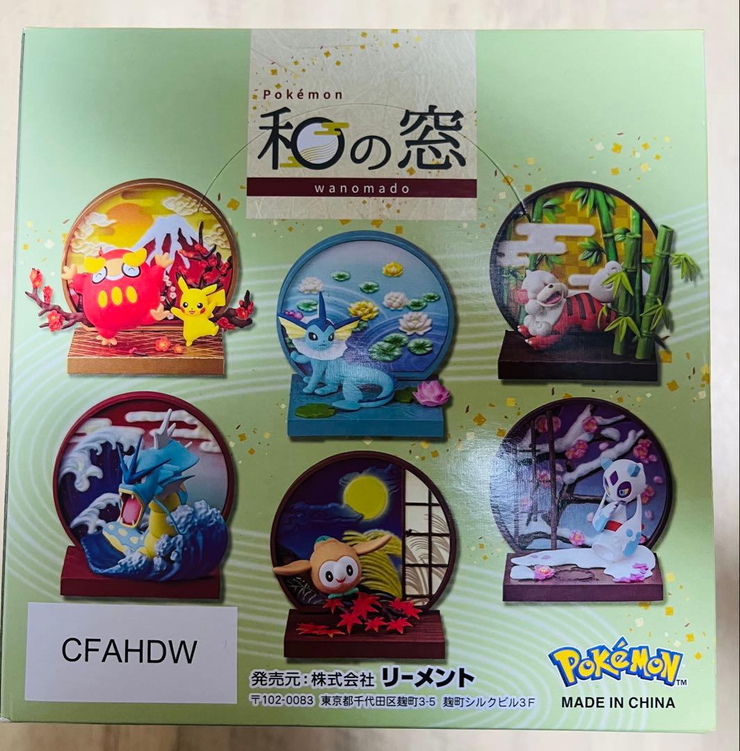 新春セール新品未開封ポケモン 和の窓 6種類セットポケモンカード2個付き
