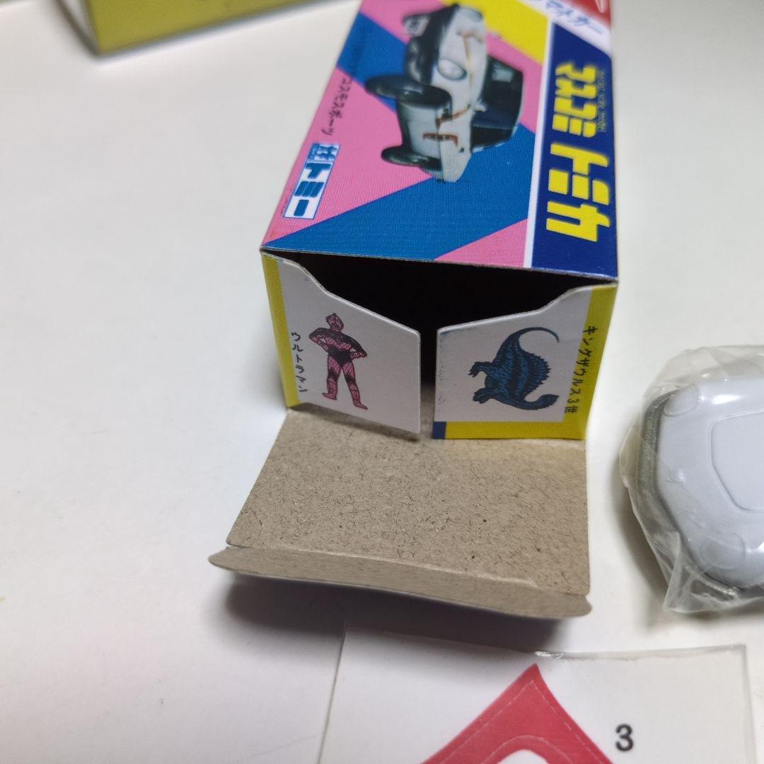 ウルトラマン 　マスコミトミカ 03