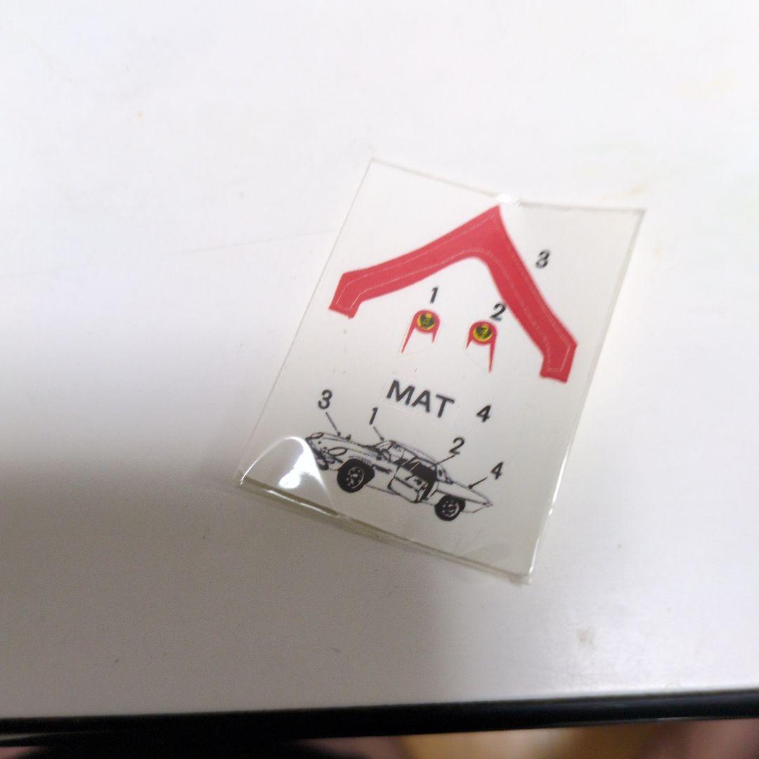 ウルトラマン 　マスコミトミカ 03