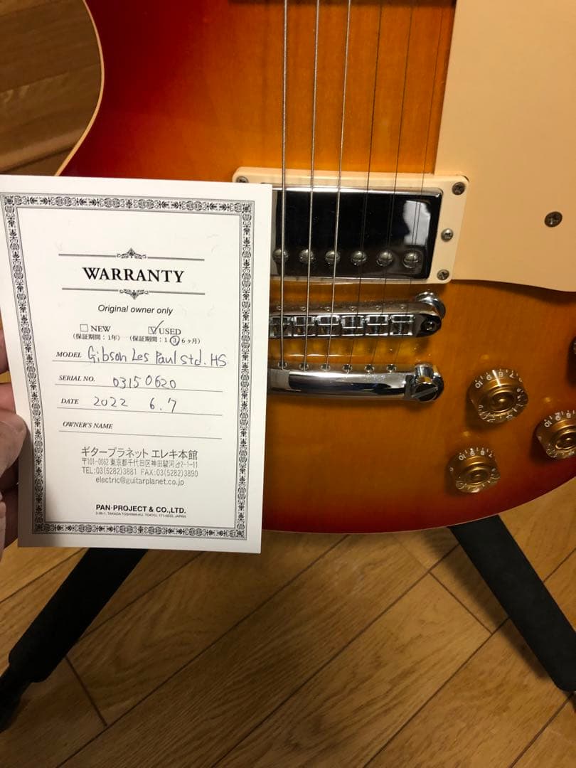 Gibsonレスポールスタンダード CS 2000年製
