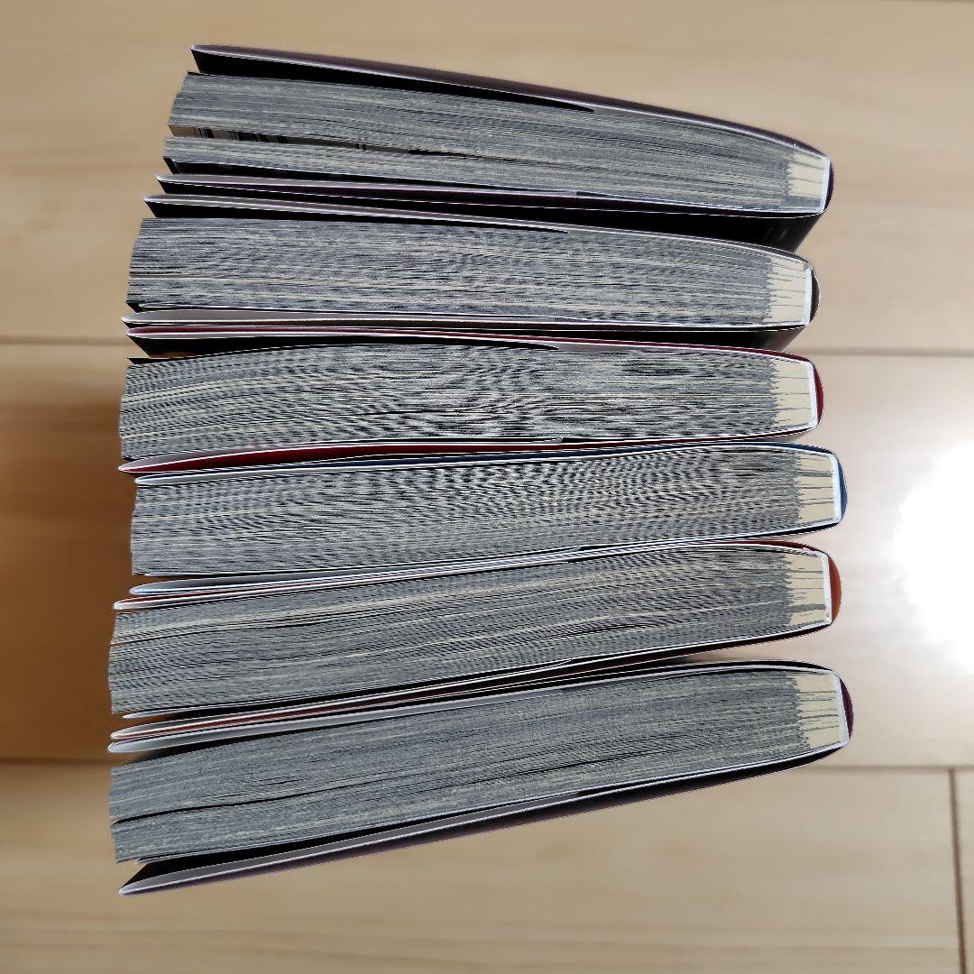 ダークギャザリング 1〜18 近藤憲一