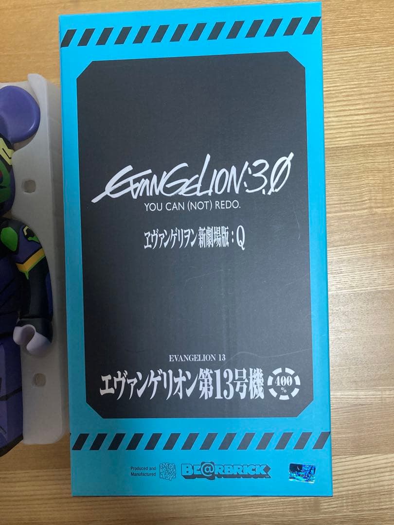エヴァンゲリオン 13号機 ベアブリック 400% be@rbrick エヴァ