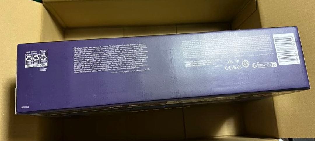 マーベルレジェンド ガルガントス（シュマゴラス）