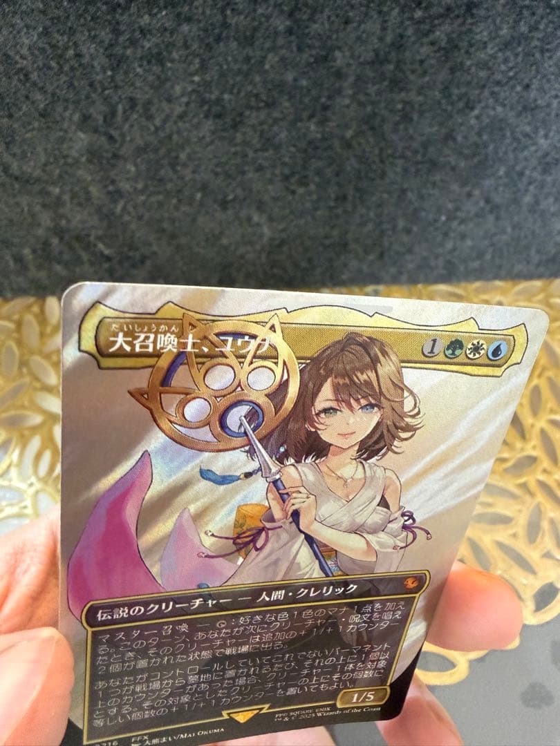 大召喚士、ユウナ　日本語版サージfoil