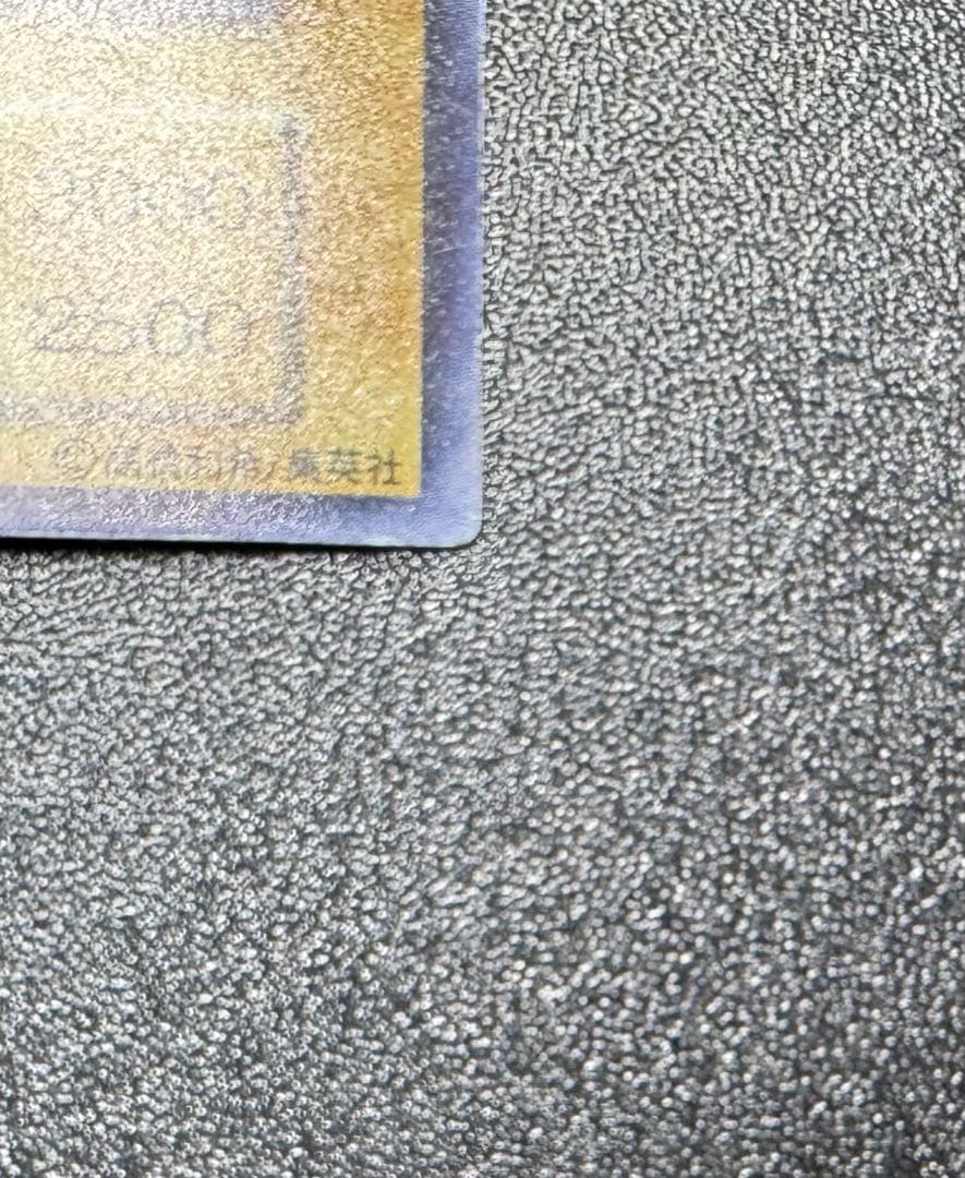 青眼の白龍/ブルーアイズホワイトドラゴン/ 遊戯王カード/初期ウルトラ