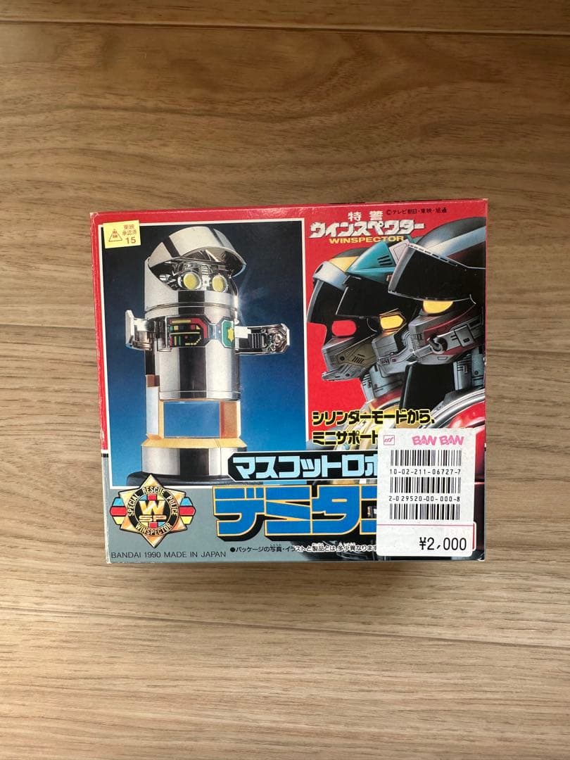ウィンスペクター　マスコットロボ　デミタス メタルおもちゃ 付き