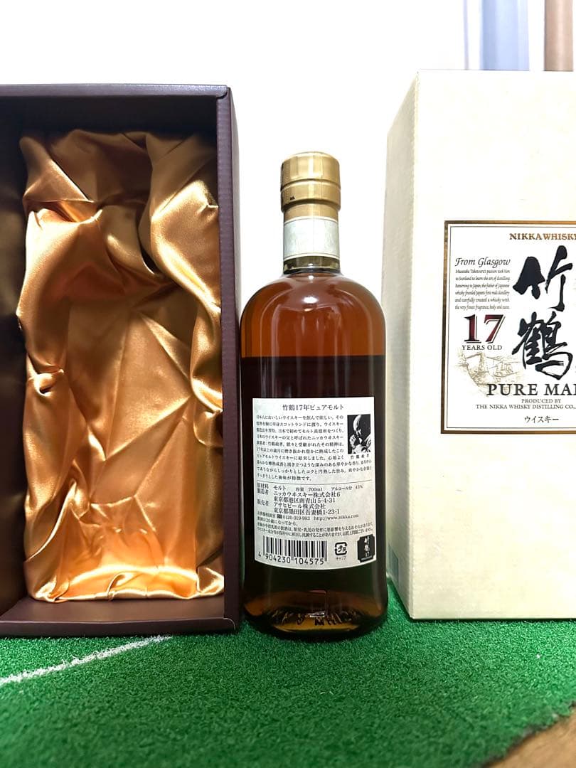 NIKKA 竹鶴 17年 ピュアモルト