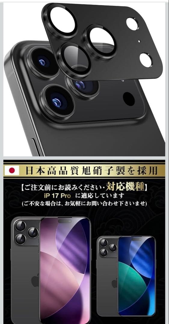 純正Apple新品iPhone 17 Pro テックウーブンケース