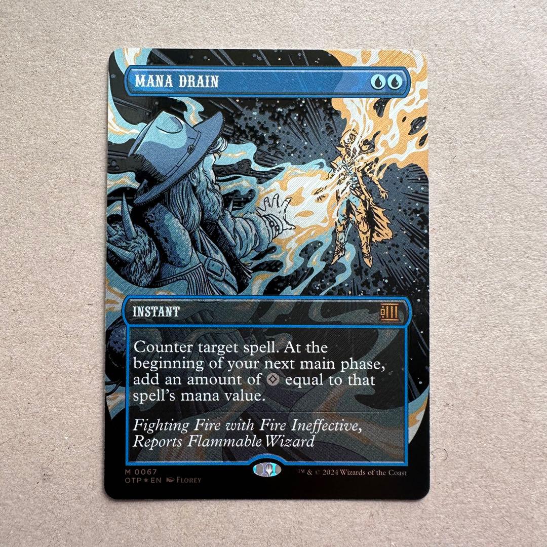 【テクスチャー・Foil】ボーダーレス版　マナ吸収　/ Mana Drain