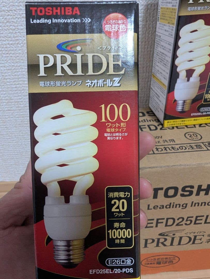 エ*ン様 東芝 PRIDE ネオボールZ 100形 電球色 E26 生産終了 新