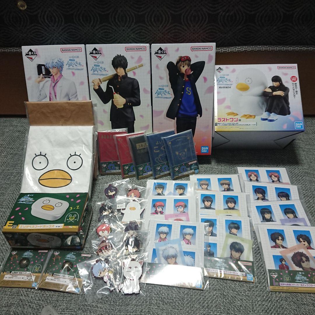 銀魂 銀八先生 一番くじ フィギュア ラストワン コンプ