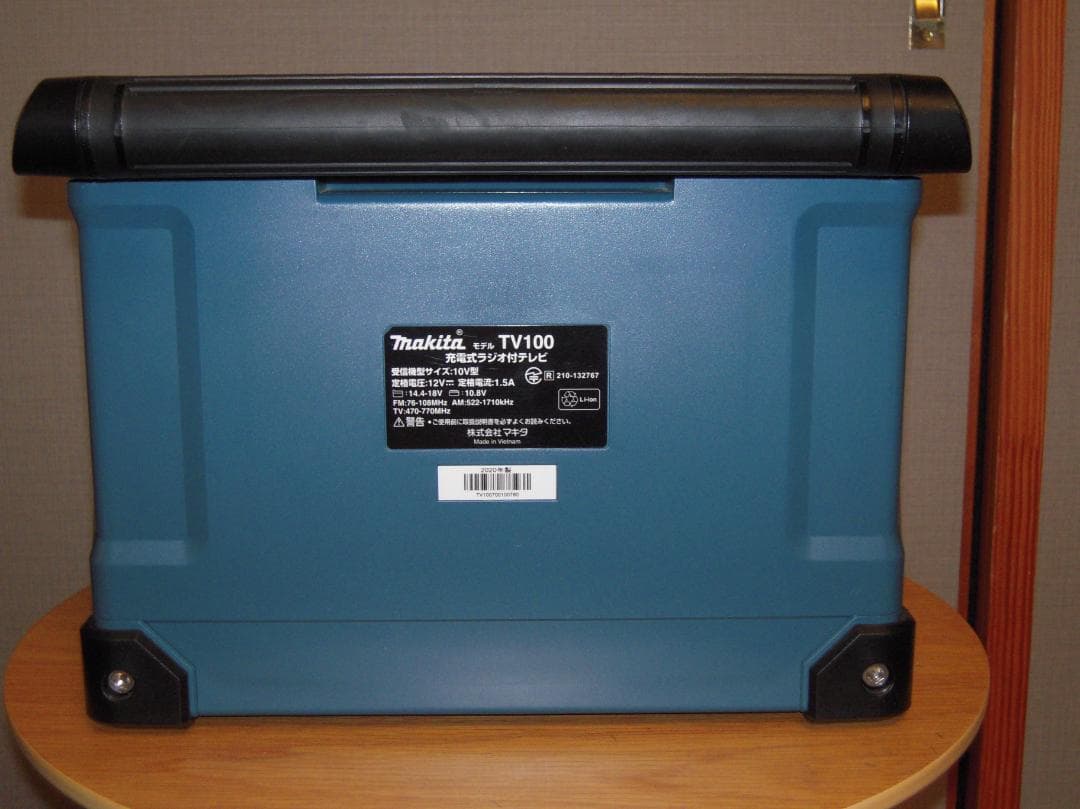 クラウンさん 専用 マキタ Makita 充電式 ラジオ テレビ TV100