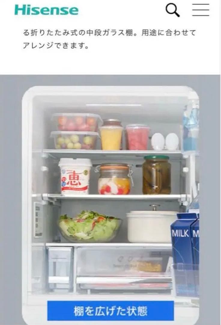 2023年製　ハイセンス　HR-GC28E2W