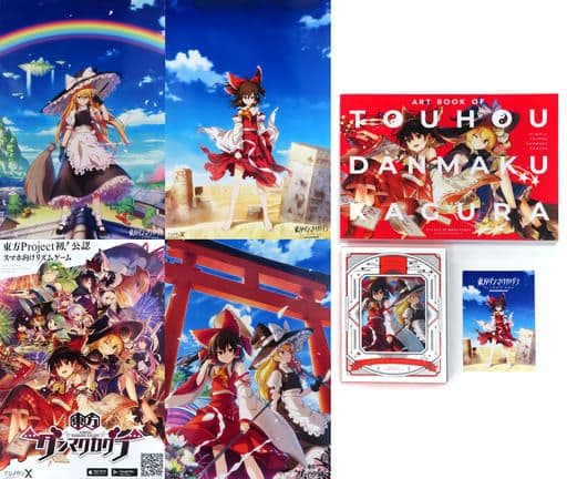 東方ダンマクカグラ ファンタジアロスト クラウドファンディング大満足プラン返礼品