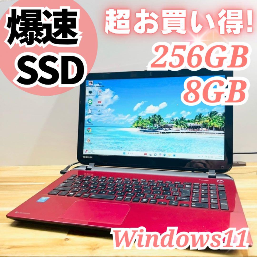 サクサク快適 Win11 Core i5 SSD搭載 ノートパソコン DVD✨