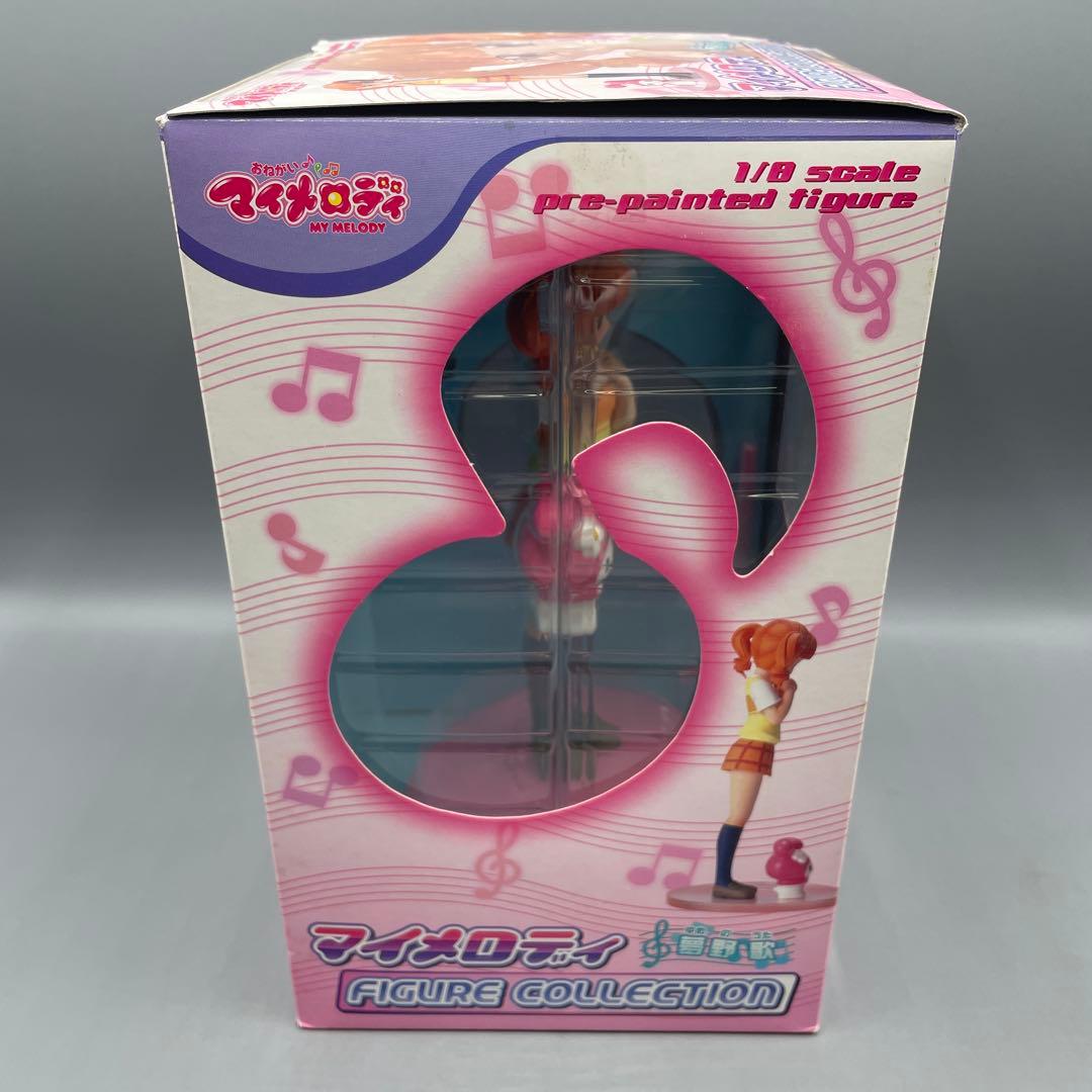 夢野歌 おねがいマイメロディ 1/8 フィギュアコレクション