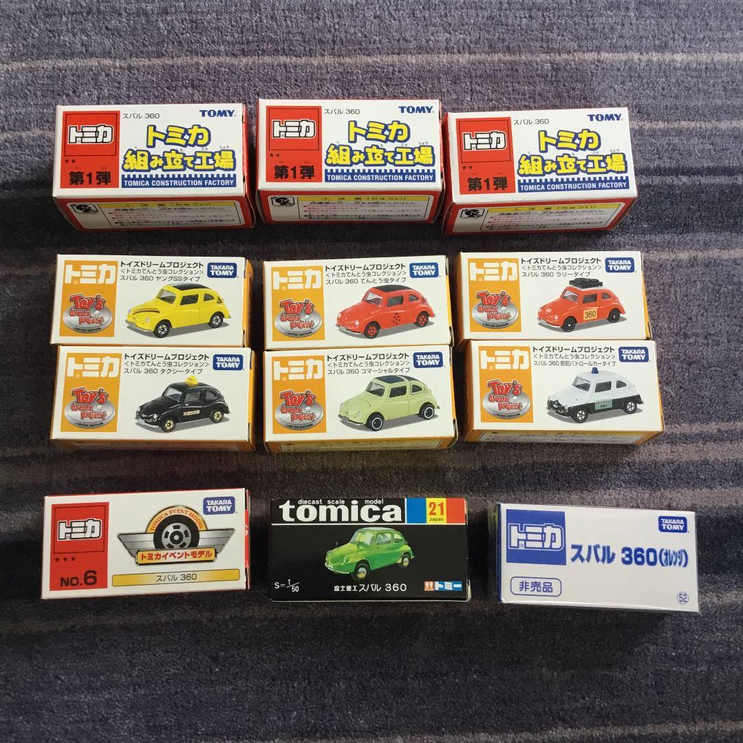 トミカ　スバル360 40台セット