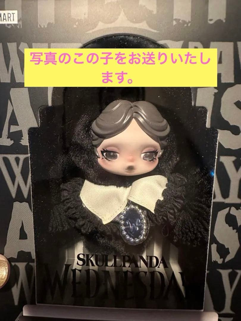 本日限定価格1POPMART ポップマート スカルパンダ ウェンズデー　限定