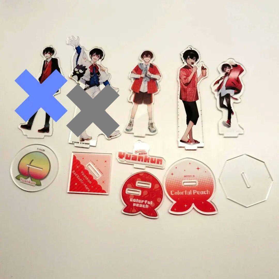 カラフルピーチゆあんくんまとめ売り