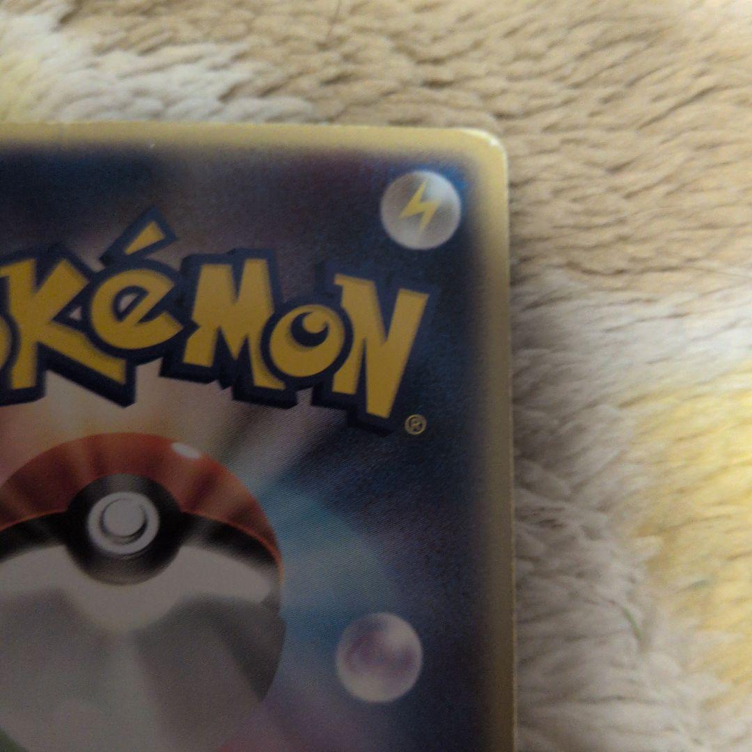 ゲンガー-ex 　048/082