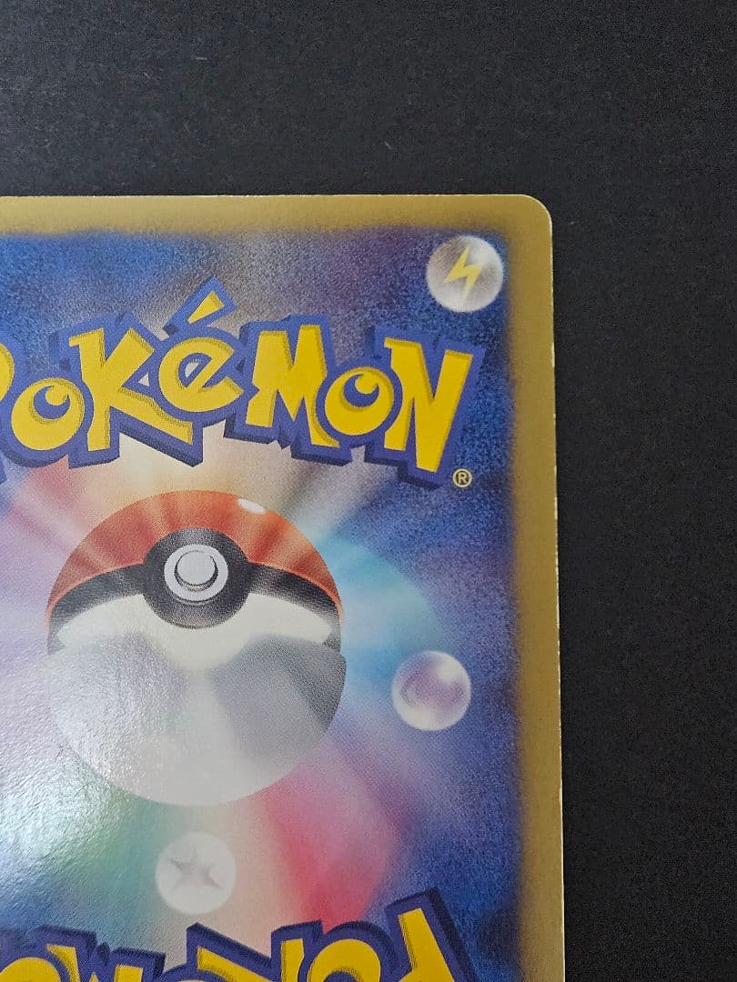 レシラム EX PROMO BW-Pプロモカード