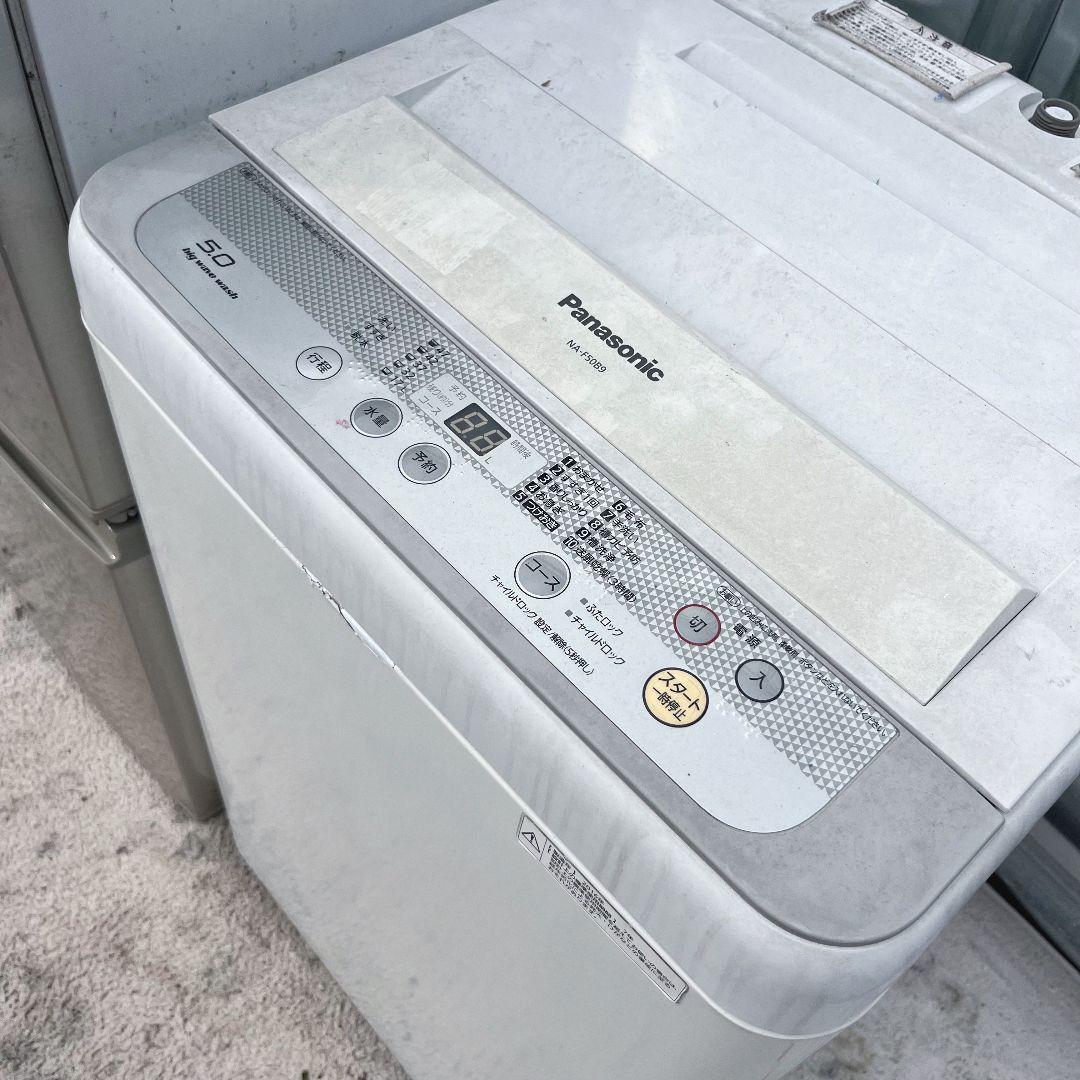 268設置まで対応 新生活　SHARP冷蔵庫　パナソニック洗濯機　セット