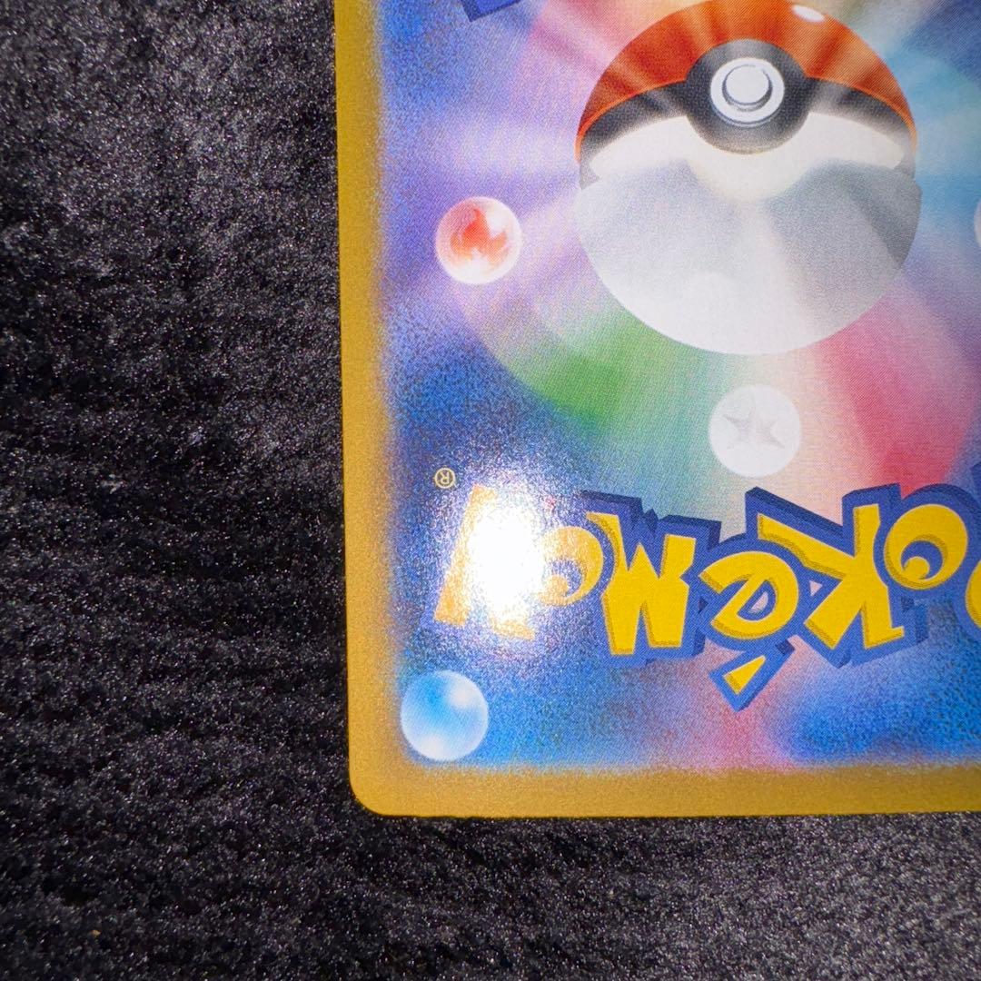 美品　ロケット団のミュウツーex SAR SV10 ロケット団の栄光