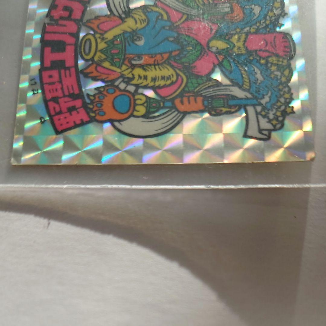 ビックリマン　シール　野聖エルサM