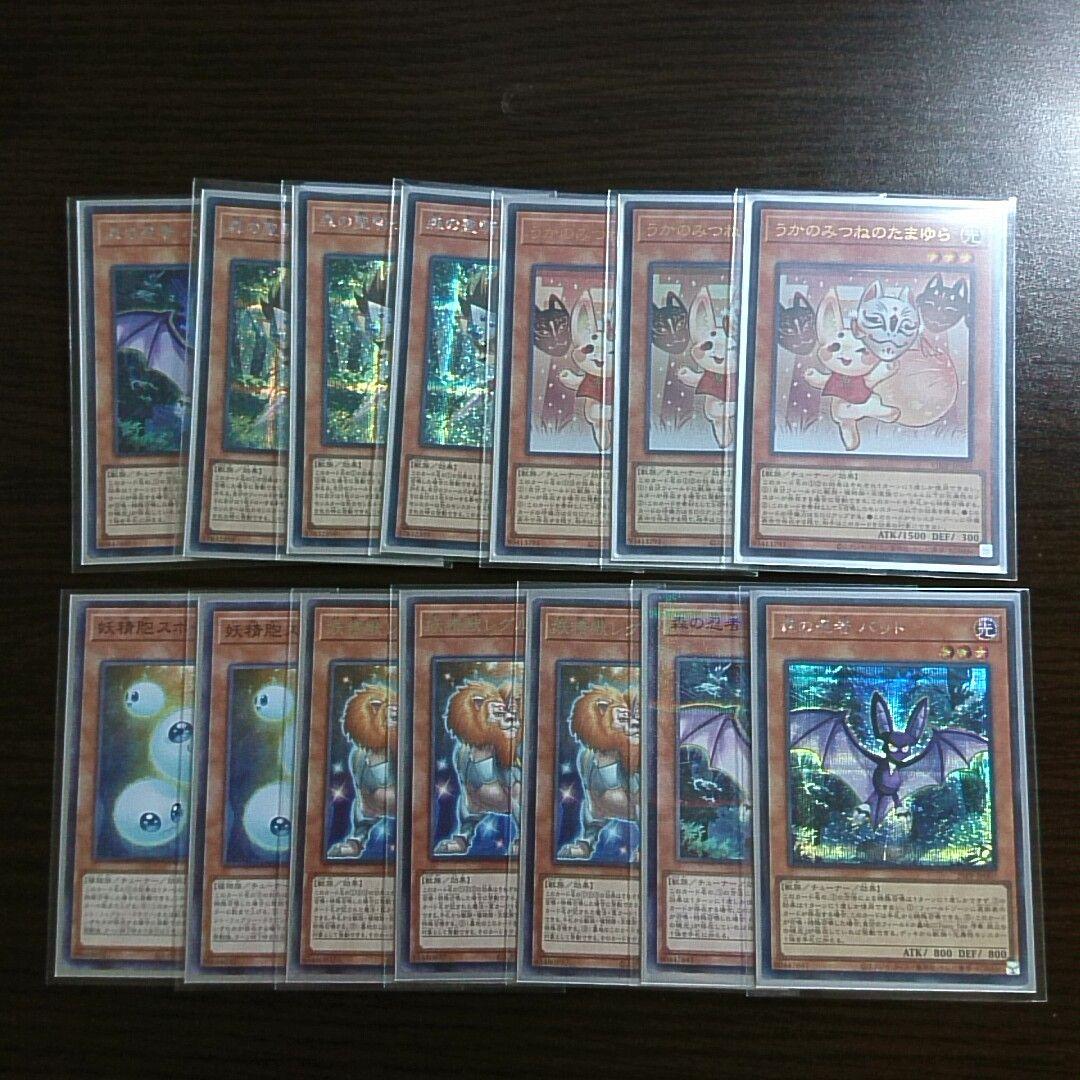 遊戯王【エンシェント・フェアリー・ドラゴン】デッキ 龍可 スリーブ付 A