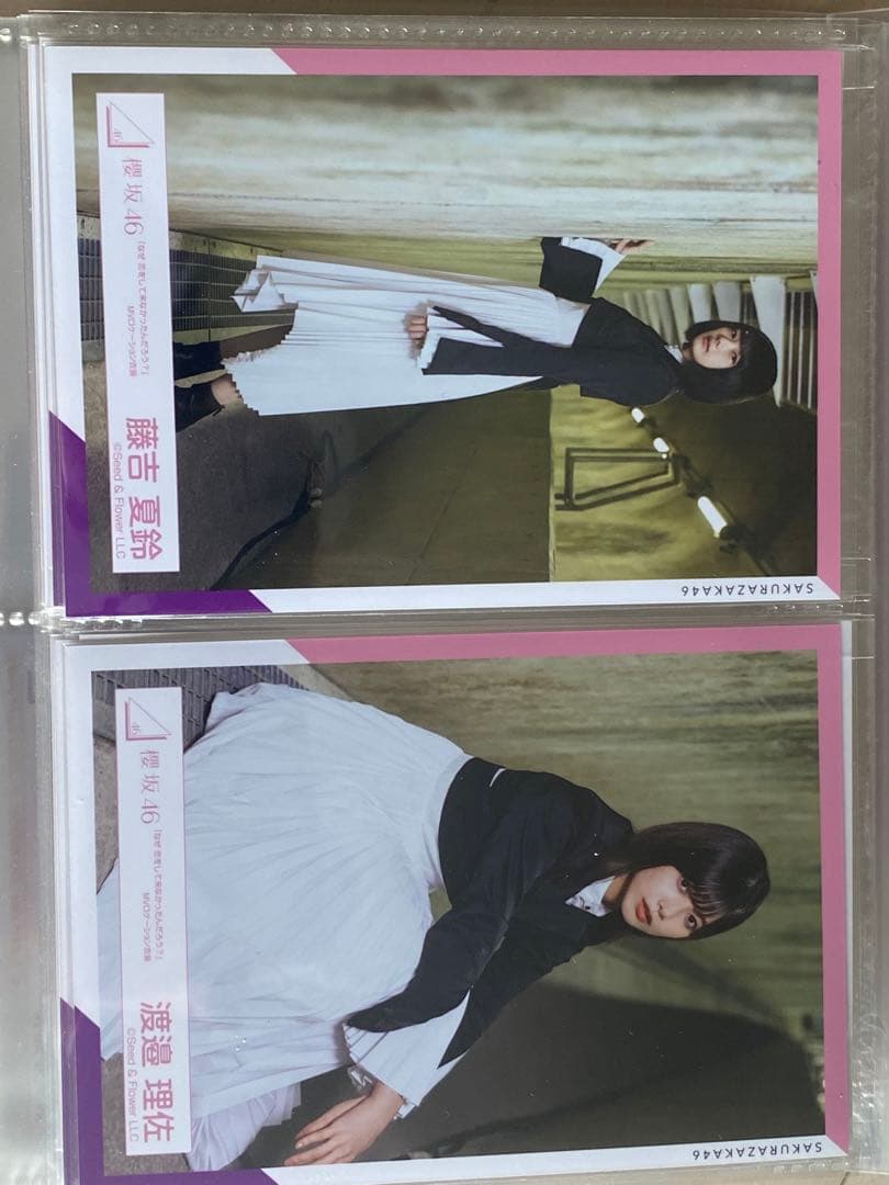 欅坂、櫻坂46生写真バラ売り可