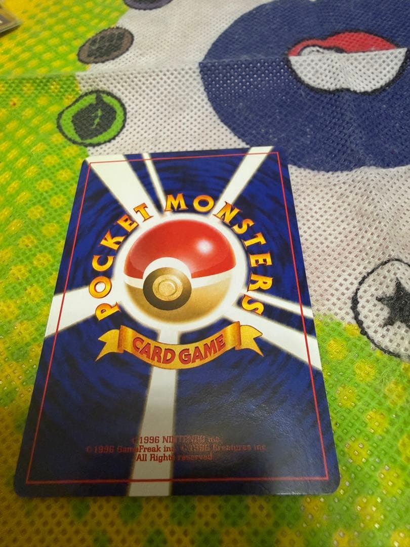 ラッキースタジアム_コンプリートセット 旧裏 ポケモンカード