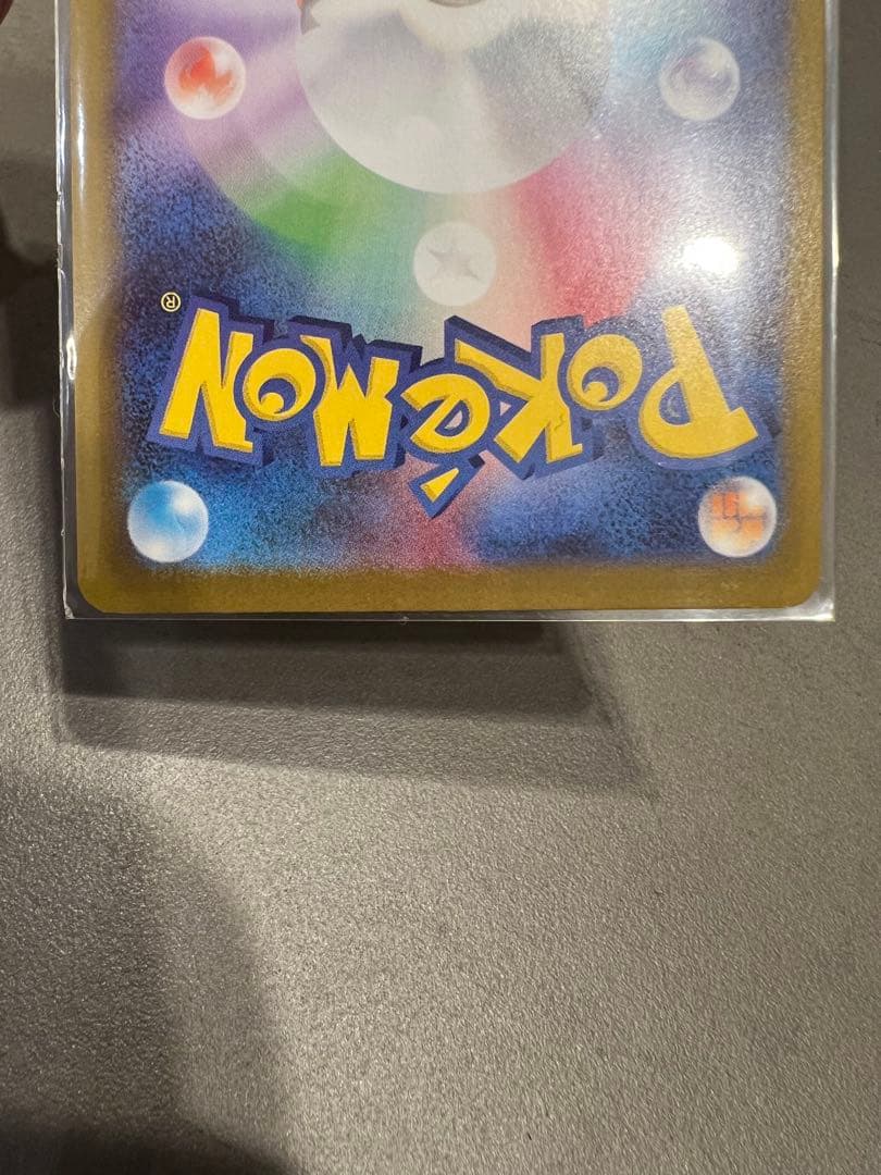 即日発送可能　ニャースEX 170HP SARポケモンカード