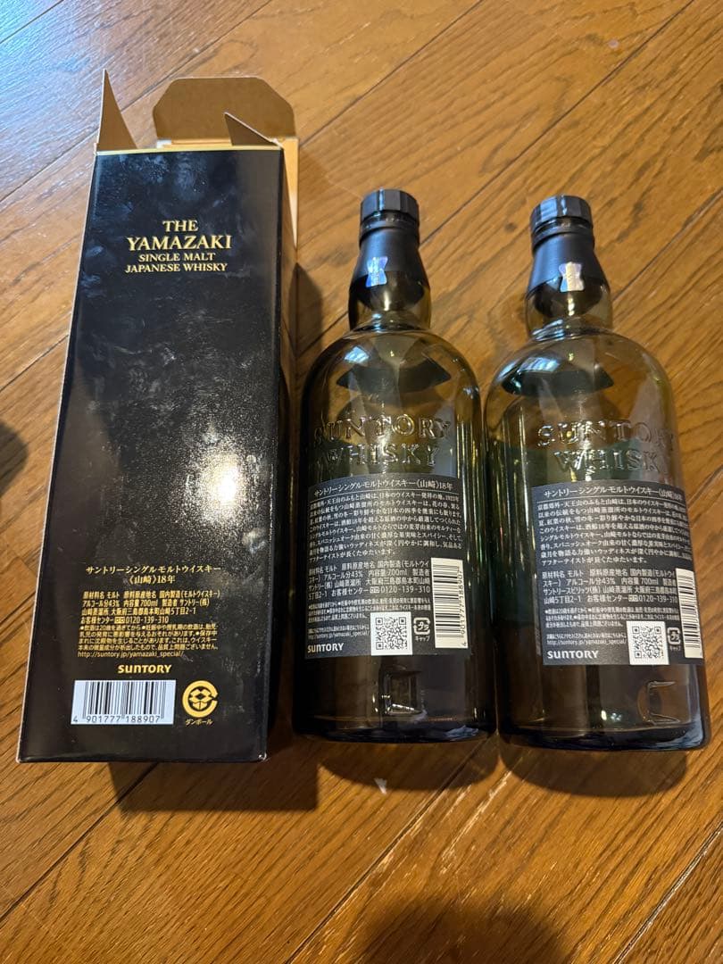 山崎18年 2本セット　箱一つ【空瓶】
