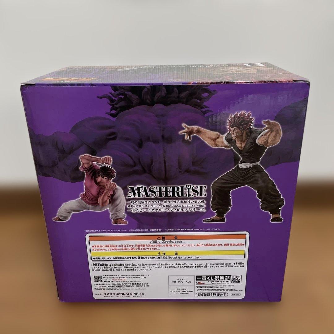 一番くじ 刃牙～世界は、拳ひとつで変えられる～　B賞　範馬勇次郎　E賞ポスター