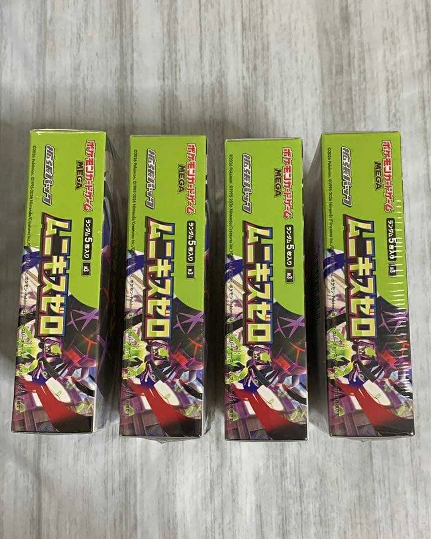 ポケモンカードゲーム ムニキスゼロ ４ＢＯＸ シュリンク付き