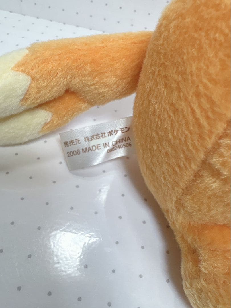 ポケモンセンター　ポケドール　2006 ブイゼル　ぬいぐるみ　希少