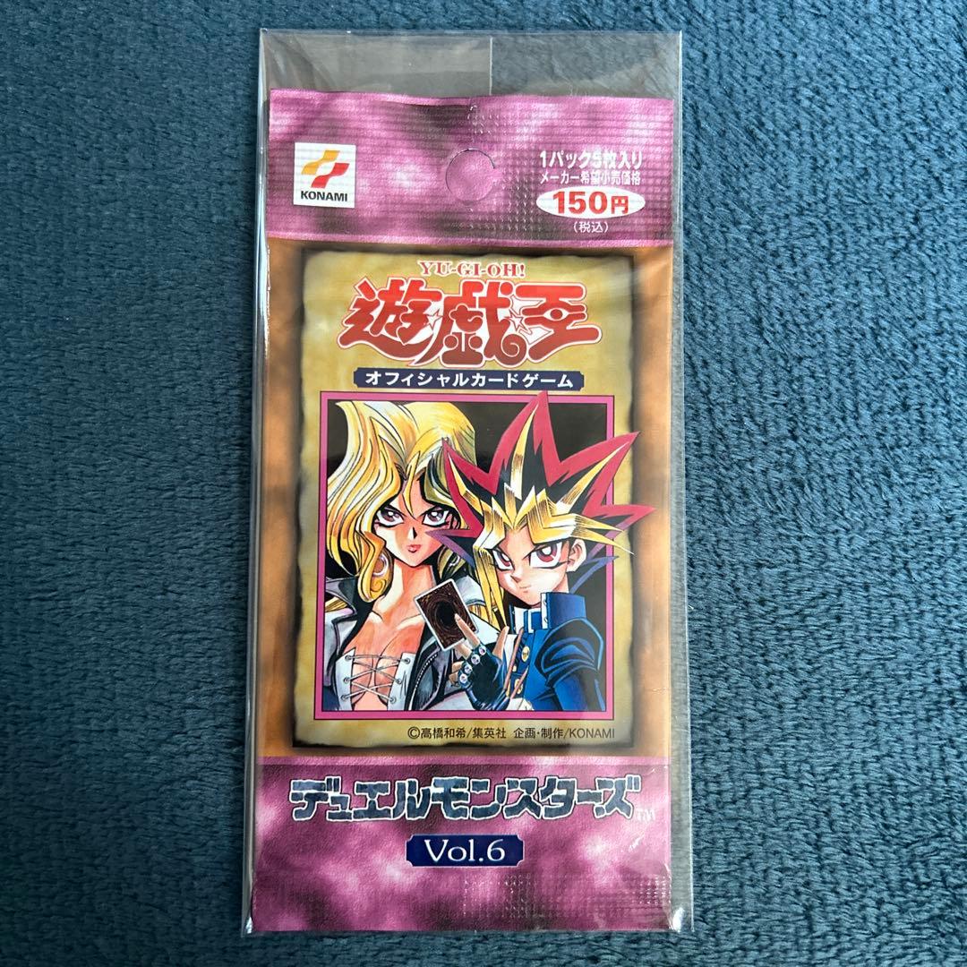 遊戯王デュエルモンスターズ　絶版　初期　未開封パック　vol.1〜7 セット