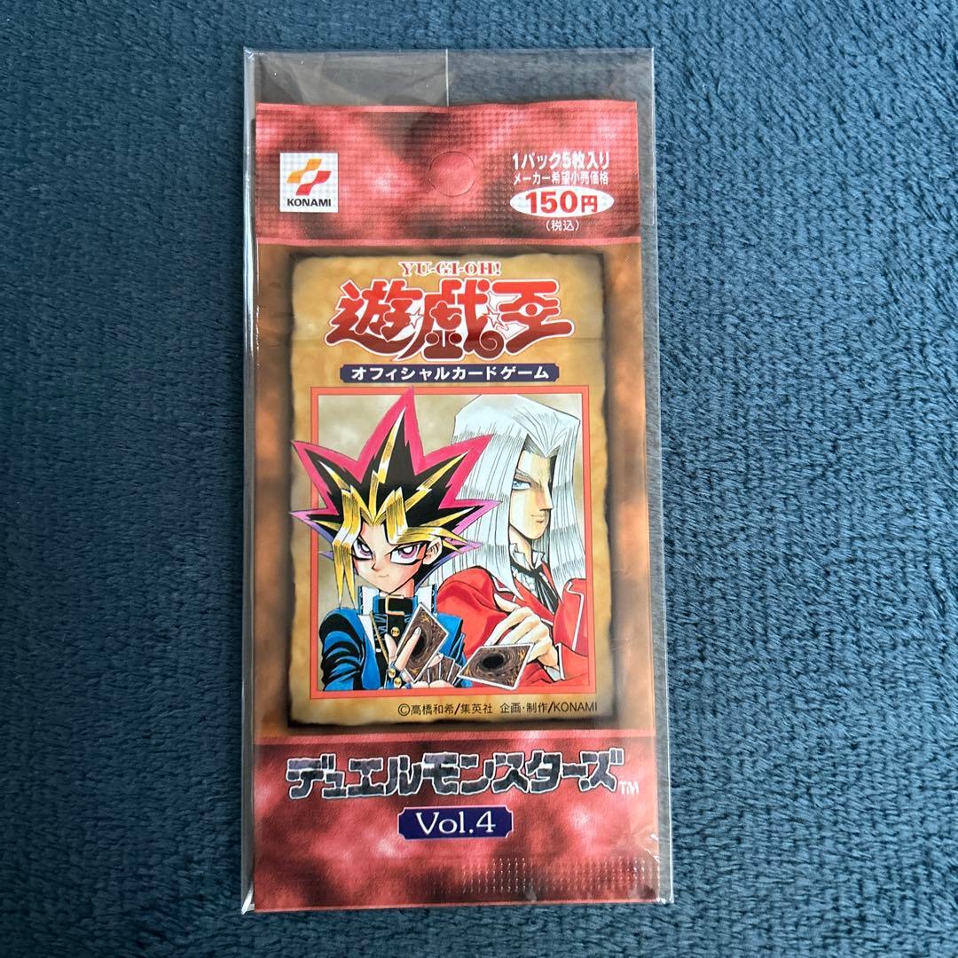 遊戯王デュエルモンスターズ　絶版　初期　未開封パック　vol.1〜7 セット