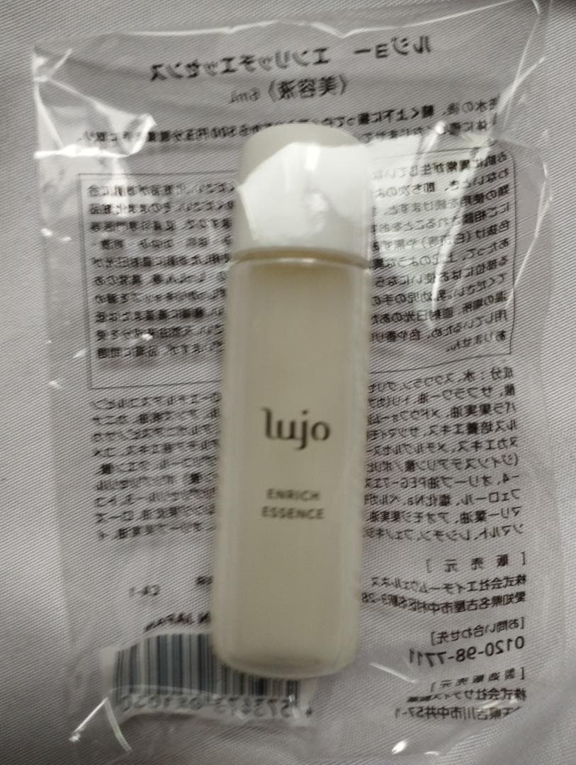 lujo　ニードルセラムブライト　2本　徹底クマ対策　化粧水＆オイルボトル付属