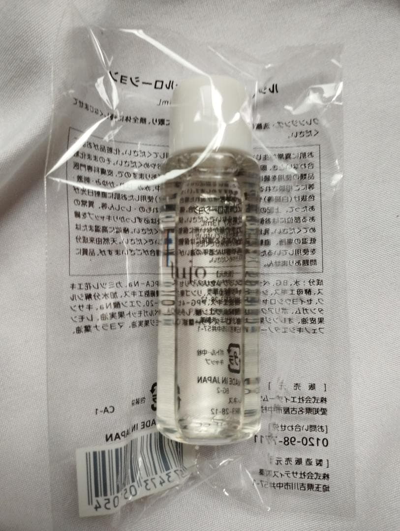 lujo　ニードルセラムブライト　2本　徹底クマ対策　化粧水＆オイルボトル付属