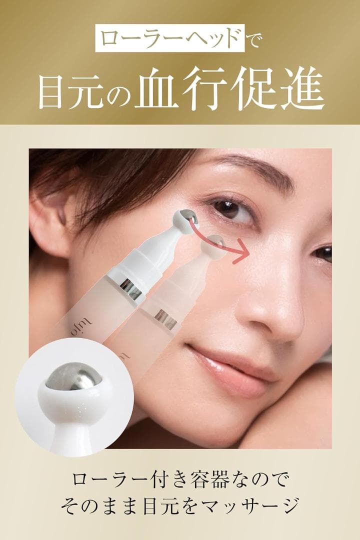 lujo　ニードルセラムブライト　2本　徹底クマ対策　化粧水＆オイルボトル付属