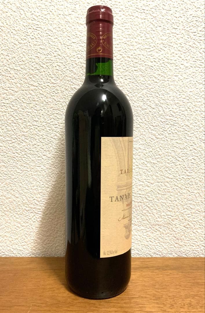 タイユヴァン ワインセット2本入り ギフト プレゼント ヴィンテージワイン