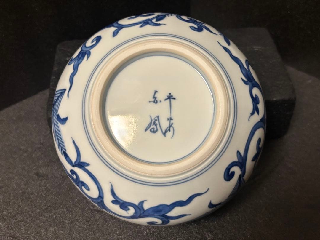 皆具 平安白鳳 茶道具　未使用　染付　有田焼　箱付