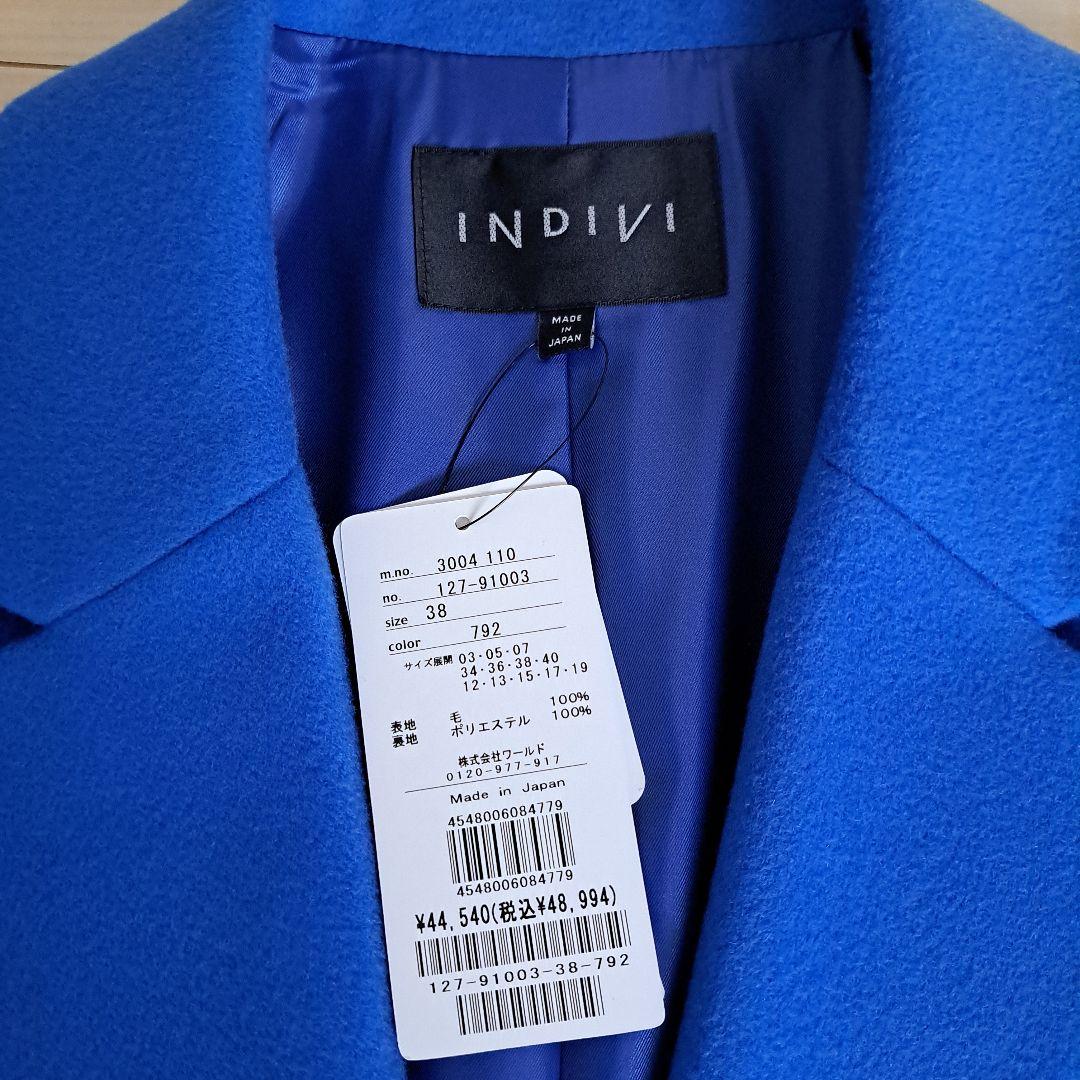 新品☆インディヴィ☆ロングコート☆チェスターコート☆青☆ブルー☆38☆Mサイズ