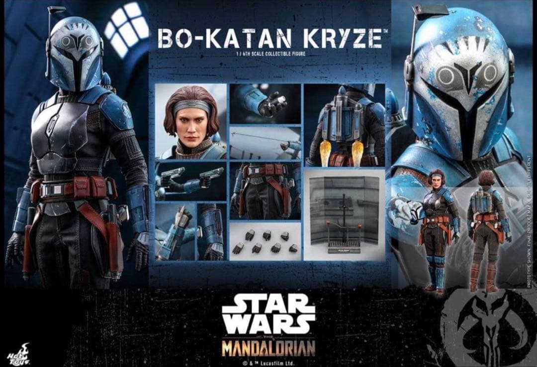 ホットトイズ　マンダロリアン　パズヴィズラ ボカターン2体セット